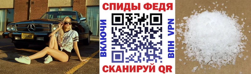 Амфетамин 98%  Котельнич 