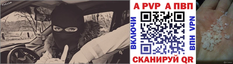 blacksprut ТОР Котельнич нарко площадка телеграм Альфа ПВП кристаллы