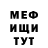 Метадон methadone Feri Balabanov