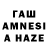 Метамфетамин Methamphetamine Arthur Tamrazyan