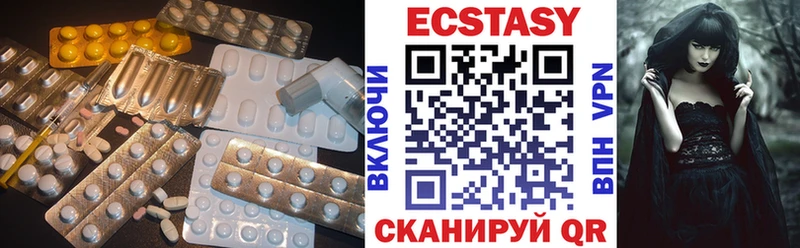 Ecstasy Philipp Plein  наркота  Котельнич 