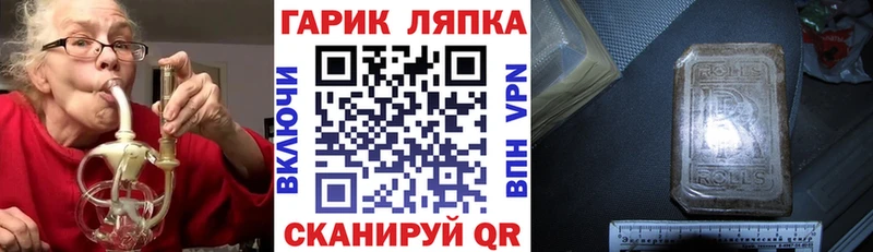 mega как зайти  продажа наркотиков  Котельнич  ГАШ гарик 