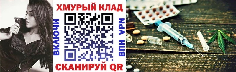 ГЕРОИН Афган  ОМГ ОМГ ССЫЛКА  Котельнич  купить наркотик 