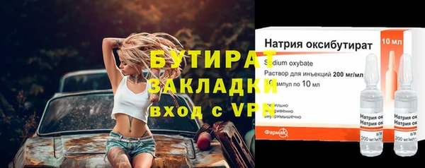 гашишное масло Корсаков