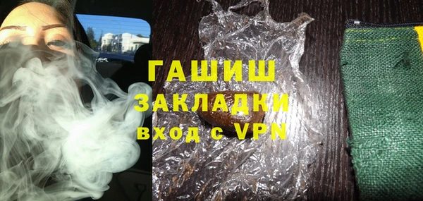 герыч Кодинск
