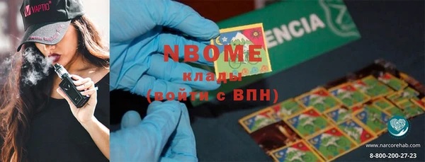 ALPHA-PVP Костерёво
