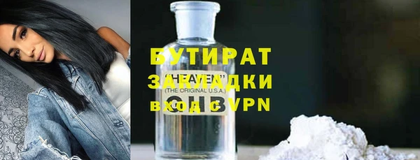 MDMA Premium VHQ Орехово-Зуево