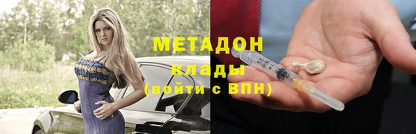 ALPHA-PVP Костерёво