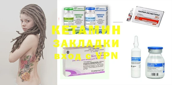 марки nbome Козельск