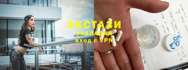 спиды Долгопрудный