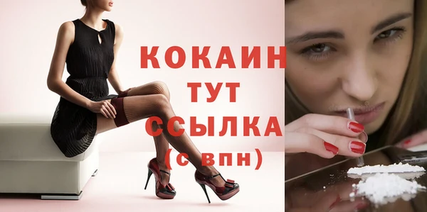 прущая мука Краснослободск