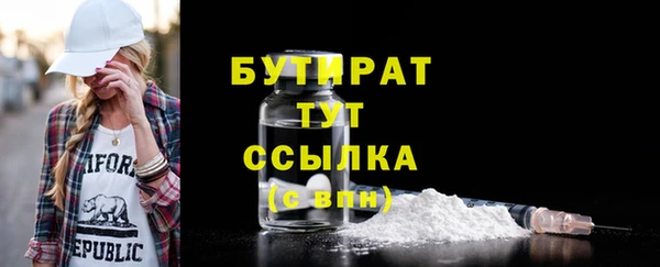 скорость Красноперекопск