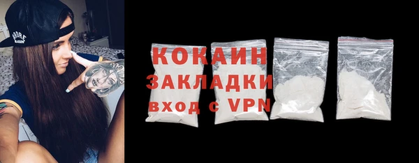 кокаин колумбия Козловка