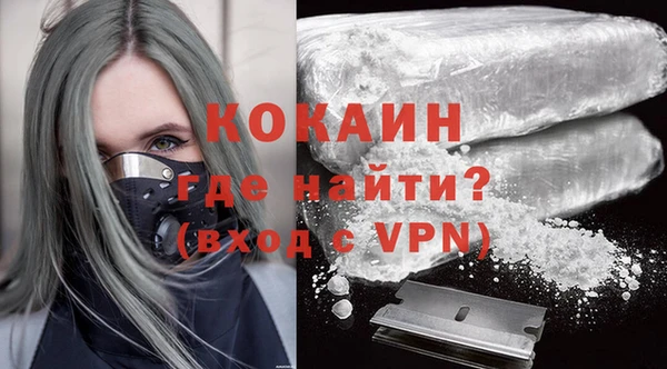 герыч Кодинск