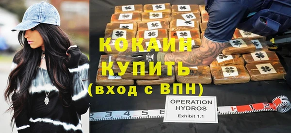 MDMA Premium VHQ Орехово-Зуево