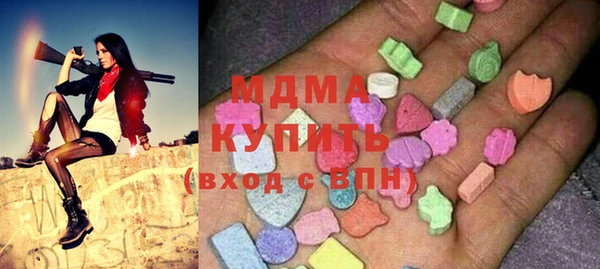 скорость Красноперекопск