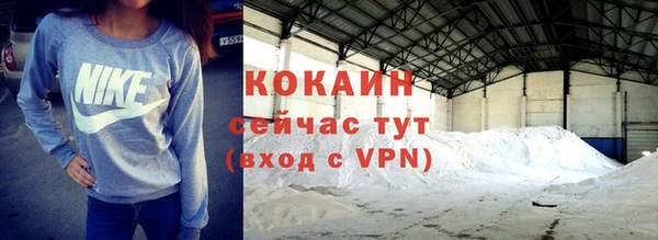 кокаин колумбия Козловка