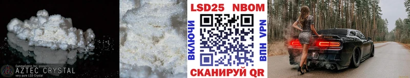 кракен рабочий сайт  хочу наркоту  Котельнич  Лсд 25 экстази кислота 