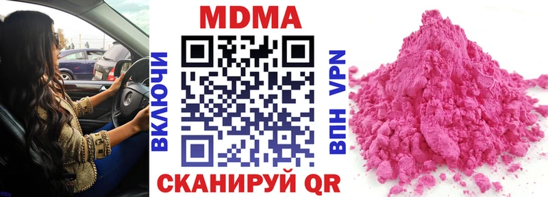 MDMA молли  Котельнич 