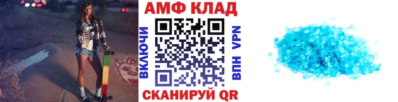 МЕТАМФЕТАМИН Methamphetamine Котельнич