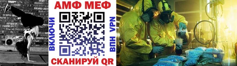 это какой сайт  купить наркотик  Котельнич  Метамфетамин мет 