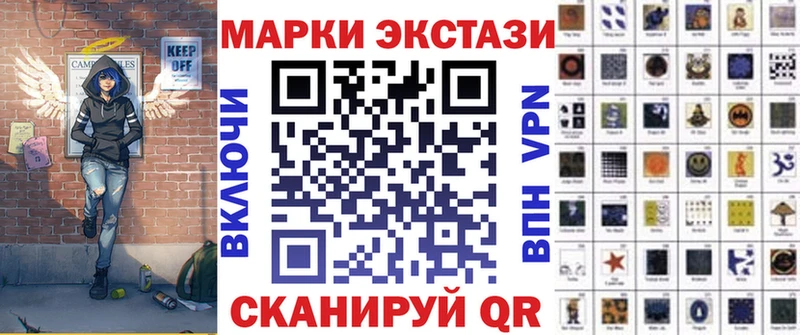 Марки NBOMe 1500мкг Котельнич
