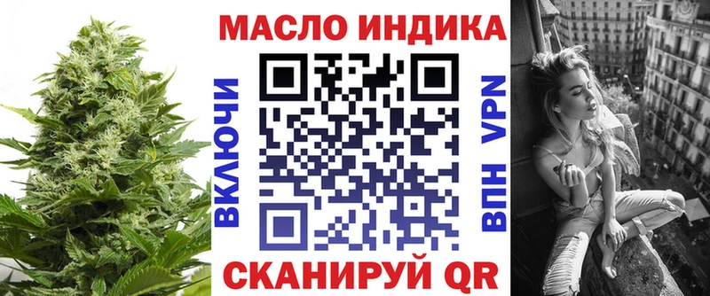 где найти   Котельнич  кракен как зайти  Дистиллят ТГК гашишное масло 